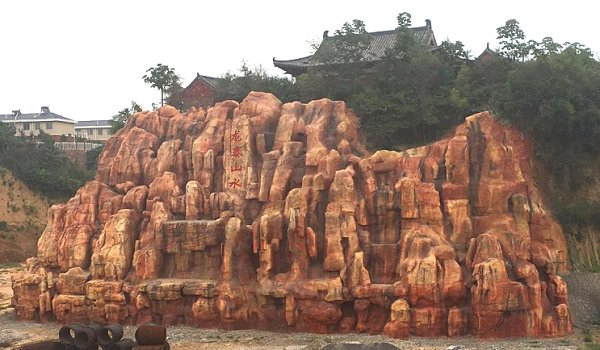 大型塑石假山