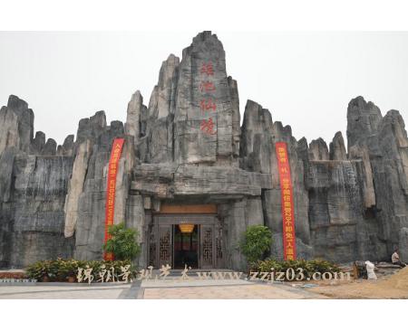 河南雁鸣湖凌云温泉山庄